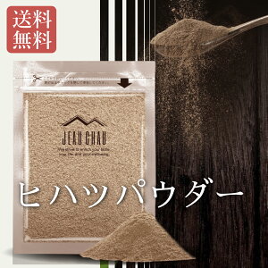 qnc pE_[ 100g qnc100% JEAU CHAU WEV[ XpCX lp[Y  Iʕi Oybp[ XpCX h Y _ Ɩp Ӟ Ӟ qncpE_[
