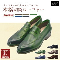 楽天市場】パティーヌレザーの通販