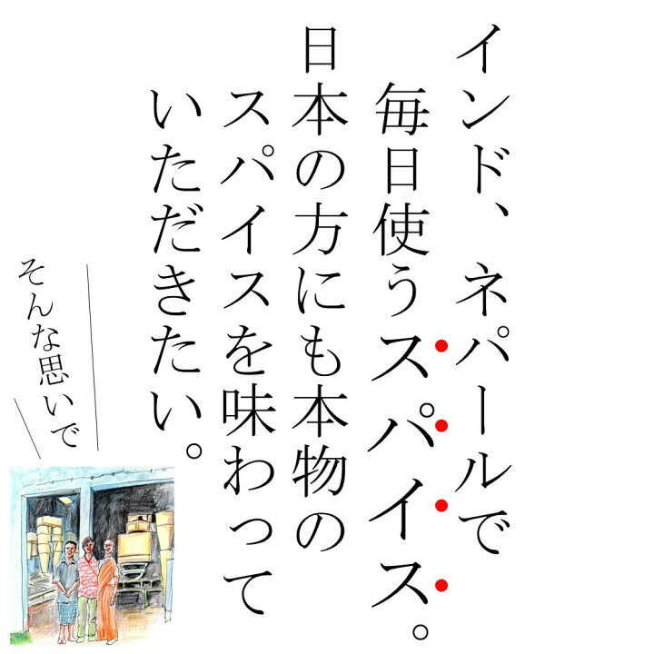 楽天市場】ヒハツ パウダー 100g 送料無料 ヒハツ ロングペッパー ヒハツ粉末 ヒハツパウダー ひはつ スパイス 香辛料 インド産 翌日配送 : Eight Shop 楽天市場】ヒハツ パウダー 100g 送料無料 ヒハツ ロングペッパー ヒハツ粉末 ヒハツパウダー ひはつ スパイス 香辛料 インド産 翌日配送 : Eight Shop