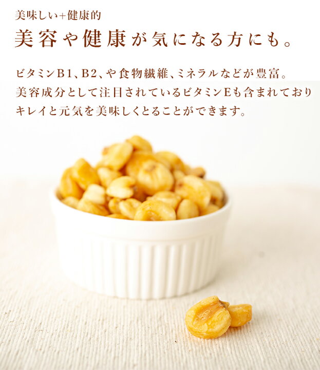楽天市場】ジャイアントコーン 塩味 450g おつまみ 珍味 ナッツ 
