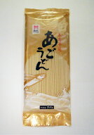 あごうどん 200g （2人前）×1袋 五島うどん 五島 特産品 手延べうどん ギフト 贈り物 乾麺 五島手延べう…