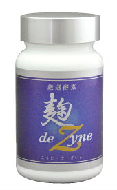 【麹 de Zyne】 サプリメント サプリ 酵素 麹 120粒 30日分 酵素サプリメント 酵素サプリ 食生活 健康食品 消化酵素 健康 サポート 健康 サポート エンザイム 男性 女性