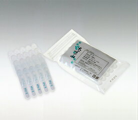 太古の水1cc（20本入り）　　(代引き不可・メール便発送・日時指定不可）