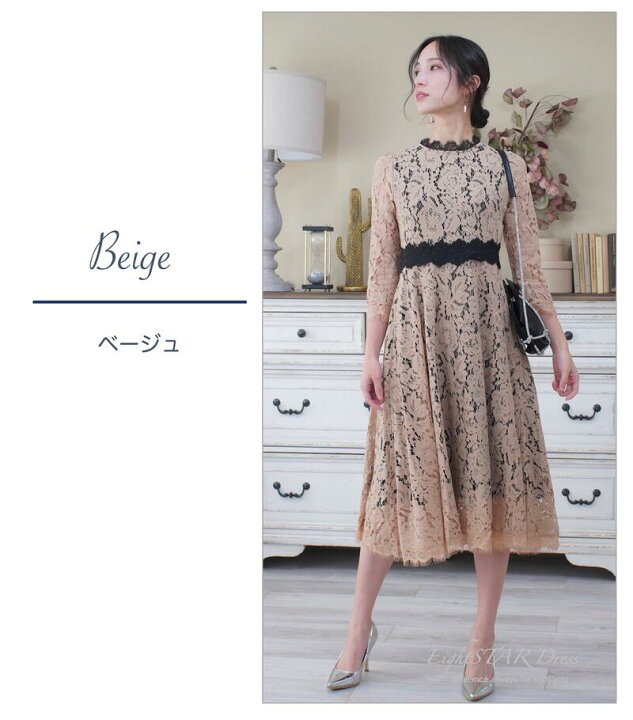 楽天市場】結婚式 ドレス 袖あり Aライン ロング パーティードレス 