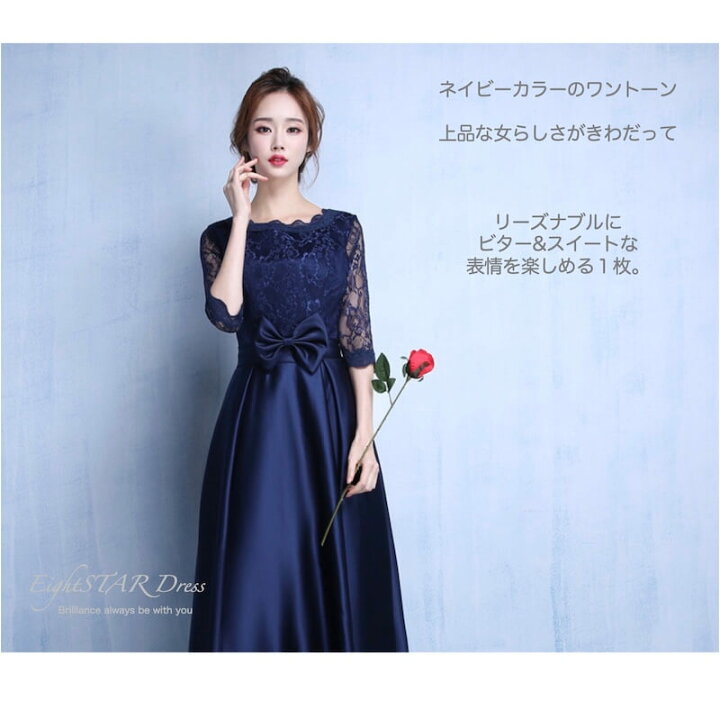 楽天市場】ドレス結婚式 パーティードレス 結婚式 ワンピース お呼ばれ 
