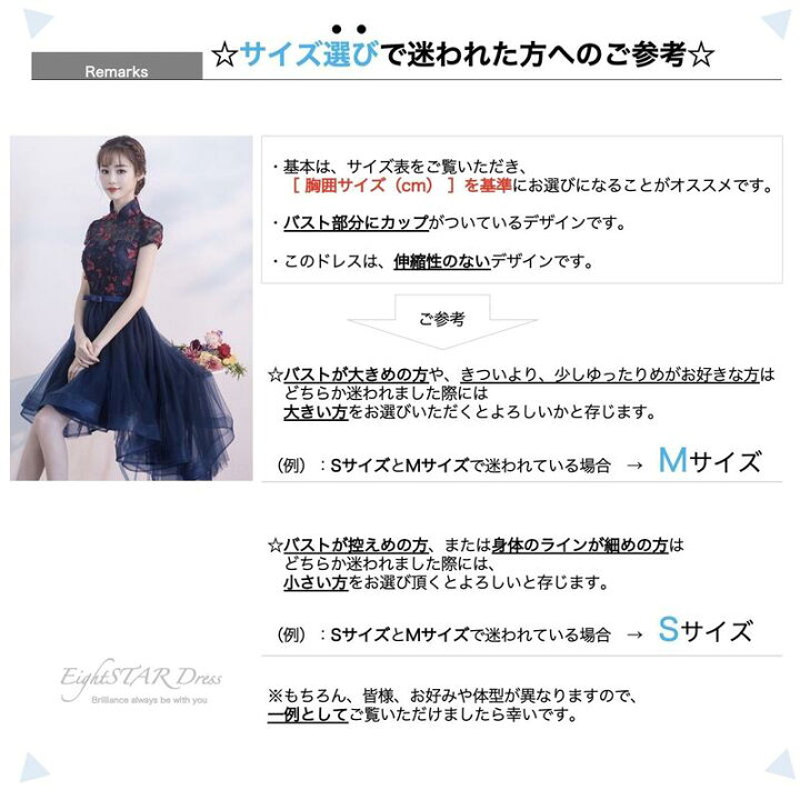 楽天市場 フィッシュテール ドレス パーティードレス 結婚式ワンピース お呼ばれ 二次会 披露宴 レディース 謝恩会 食事会 発表会 可愛い かわいい 人気 Aライン レース フレア 人気 シースルー お呼ばれドレス ミモレ丈 個性的 海外 ワンピース 結婚式ドレス チャイナ風