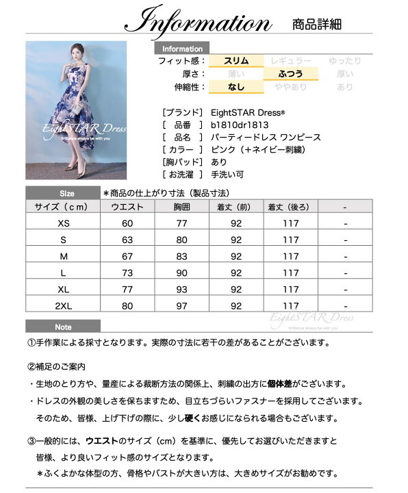 楽天市場】結婚式ワンピース お呼ばれ 二次会 披露宴 結婚式ドレス 