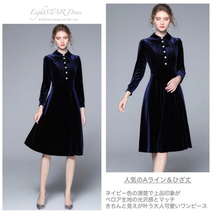 楽天市場】結婚式ドレス 清楚 お嬢様 パーティードレス ワンピース 