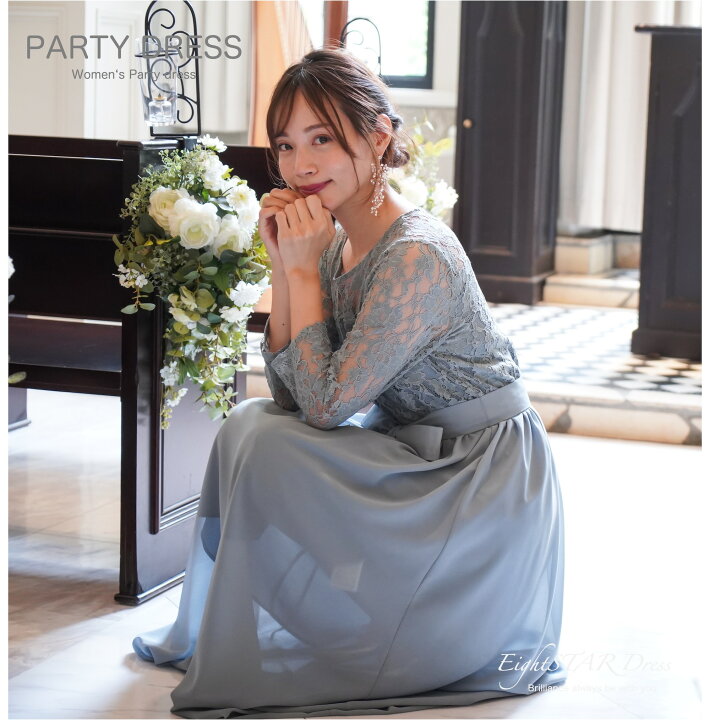 楽天市場】結婚式 ドレス 袖あり ロング パーティードレス 