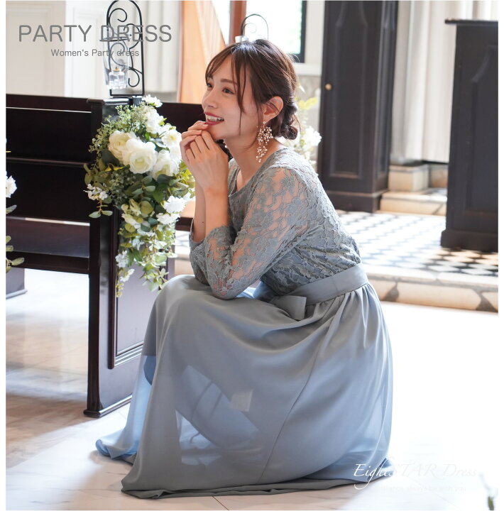 sretsis オーロラハートドレススレトシス結婚式二次会パーティー 