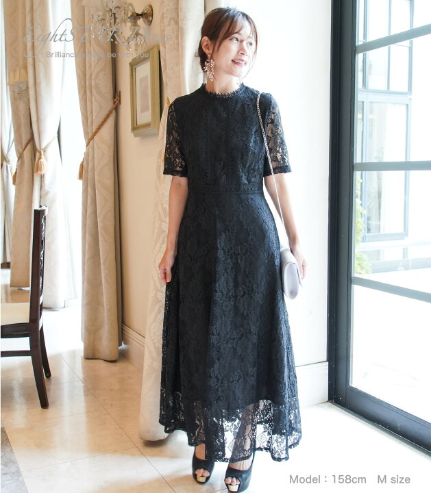楽天市場】結婚式 ドレス 袖あり ロング パーティードレス 黒  