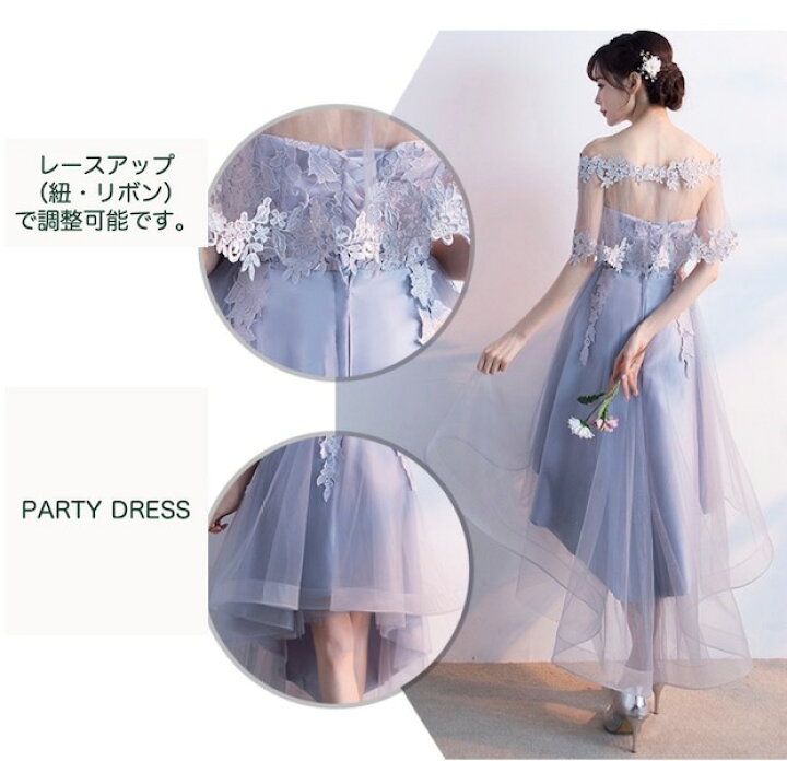 楽天市場】結婚式ドレス パーティードレス ワンピース ピアノ発表会  