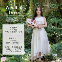 楽天市場】ロングドレス セパレートの通販