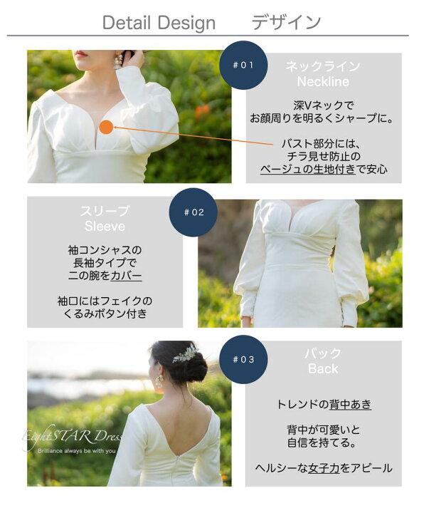 楽天市場】前撮り ドレス ウェディングドレス ロング ホワイト フォト  
