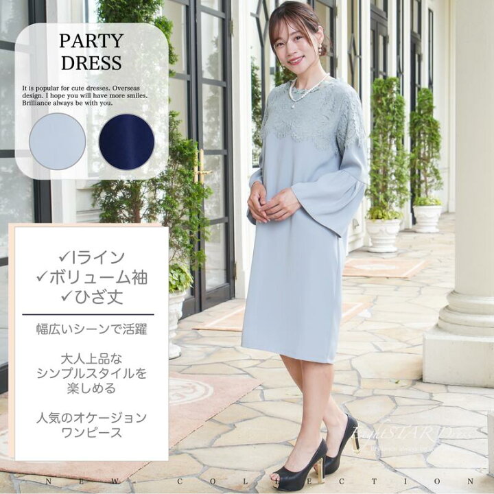 秋冬】美品！結婚式やパーティー会食で活躍する大人膝丈ワンピース 