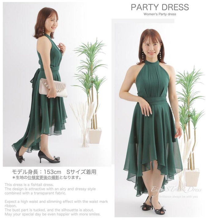 楽天市場 ドレス結婚式 フィッシュテール ドレス パーティードレス 結婚式 ワンピース お呼ばれ 二次会 披露宴 結婚式ドレス レディース 謝恩会 同窓会 卒業式 かわいい おしゃれ ゲスト アシンメトリー ノースリーブ 可愛い お洒落 お嬢様 Aライン フレア 大人かわいい