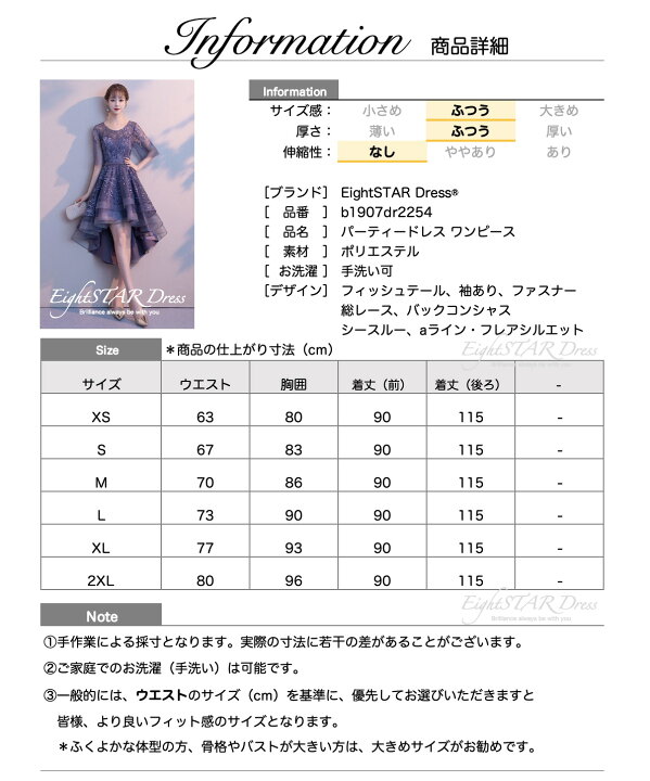 楽天市場】結婚式ドレス 結婚式ワンピース ピアノ発表会 ドレス 大人 