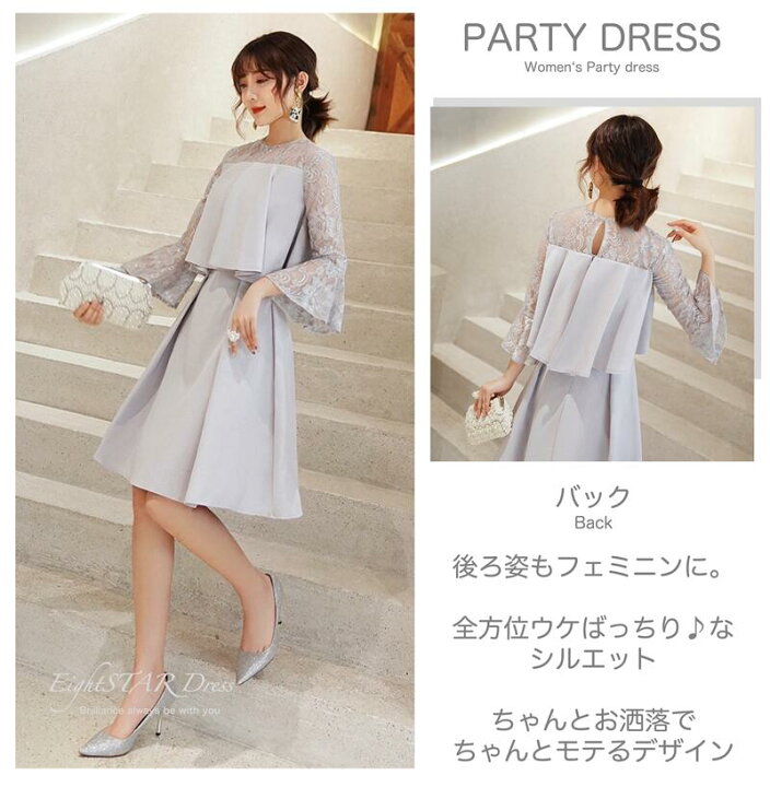 人気 半袖ワンピース 春夏 膝丈 大人気 上品 結婚式 ワンピース ドッキングワンピース プリーツ裾 カラフル フレアaライン レディース ドレス 2次会 激安店舗