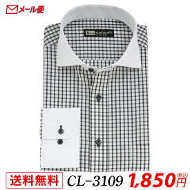 【メール便】 長袖 クレリック ワイシャツ メンズ Yシャツ ホリゾンタル CL-3109 送料無料