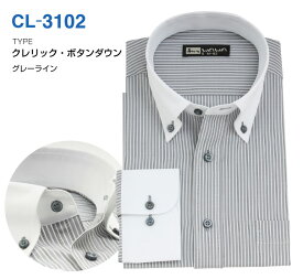 長袖 メンズ クレリック ワイシャツ ボタンダウン Yシャツ S,M,L,LL,3L CL-3102