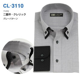 長袖 メンズ クレリック ワイシャツ 二重襟 ボタンダウン Yシャツ S,M,L,LL,3L CL-3110