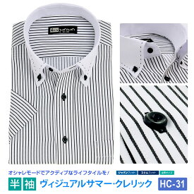 半袖ワイシャツ 半袖 メンズ クレリック ワイシャツ ボタンダウン ブラックストライプ 形態安定 Yシャツ ビジネス 6サイズ スリム M L 標準体 M L LL 3L から選べる HC-31