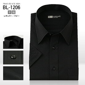 半袖ワイシャツ 半袖 メンズ ブラック ワイシャツ 黒 ドビー ヘリンボーン レギュラーカラー S～4LBL-1206