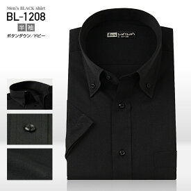半袖ワイシャツ 半袖 メンズ ブラック ワイシャツ 黒ドビー ヘリンボーン ボタンダウン S～4LBL-1208