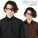 【メール便】 半袖 長袖 ブラック ブラウン メンズ ワイシャツ 形態安定 黒シャツ 茶シャツ カフェ BAR 制服 ドレスシャツ クールビズ ノーネクタイ S〜4L BLシリーズ BRシリーズ 送料無料