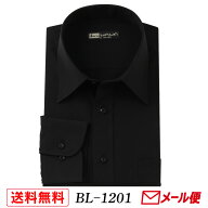 【メール便】 長袖 メンズ ブラック ワイシャツ 黒 無地 レギュラーカラー S〜4LBL-1201 送料無料