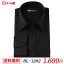 【メール便】 長袖 メンズ ブラック ワイシャツ 黒 ドビー ヘリンボーン レギュラーカラー S～4LBL-1202 送料無料