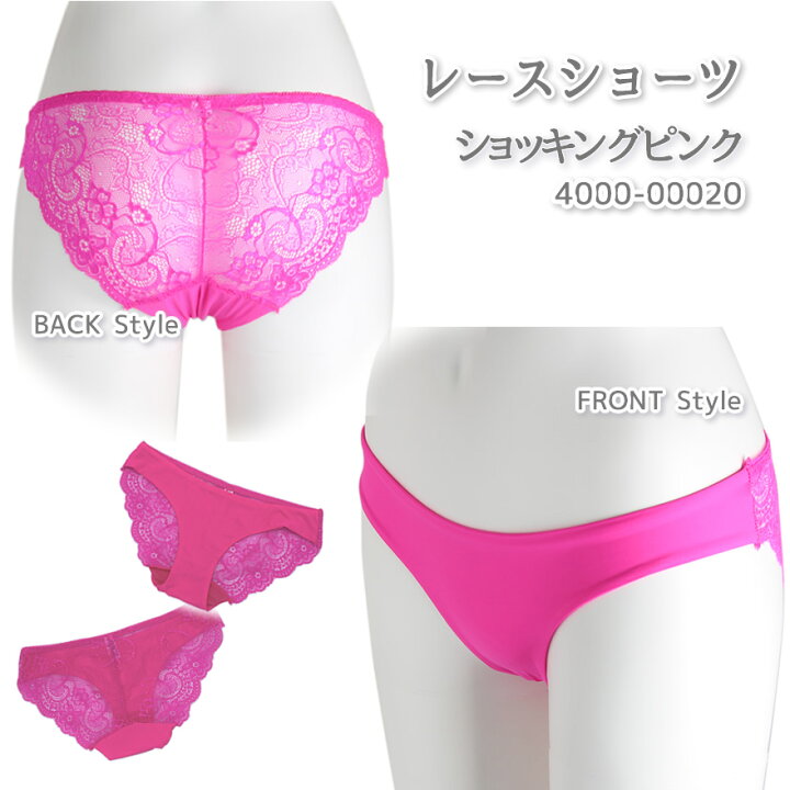 楽天市場】【メール便】ショーツ パンツ セクシー キュート レース 