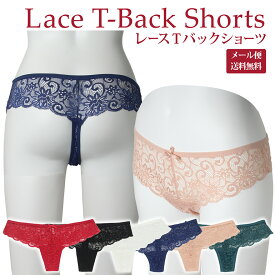 【メール便】 レース Tバック ショーツ ソング タンガ セクシー キュート レディースインナー レース ランジェリー 全6色 送料無料