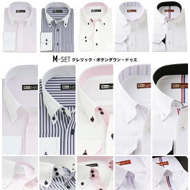 長袖 5枚セット クレリック ホワイトドビー ワイシャツ 形態安定 メンズ ストライプ チェック 10種類7サイズ クールビズ オシャレ シャツ 送料無料