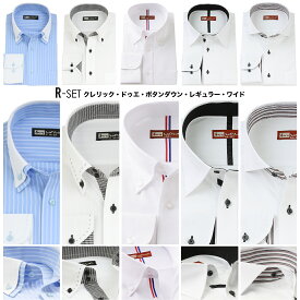 長袖 5枚セット クレリック ホワイトドビー ワイシャツ 形態安定 メンズ ストライプ チェック 10種類7サイズ クールビズ オシャレ シャツ 送料無料