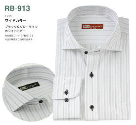 RB-913 メンズ 長袖 ワイシャツ ストライプ ブラック グレー 黒 灰色 ワイドカラー S,M,L,LL,3L,4L サイズ