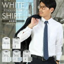 長袖 5枚セット 白無地 メンズ ワイシャツ レギュラーカラー ボタンダウン スリム 形態安定 標準体フォーマル ビジネス Yシャツ 送料無料