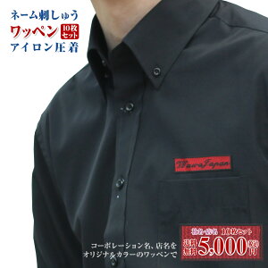 hイby 10Zbg  l[ mO~O l Ɩ X Iׂ F fUC STCY  7cm  2cm