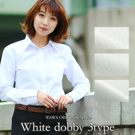 楽天市場 白シャツ レディース 七分袖の通販