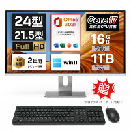 【初期設定済み】デスクトップパソコン 一体型 2026新品 パソコン 一体型PC 24型 21.5型 Windows11 Offic…