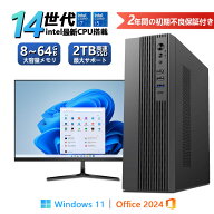 デスクトップPC デスクトップ パソコン Office付きビジネス 第14世代 corei7 第12世代 corei5 Windows11 …