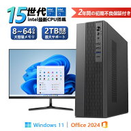デスクトップPC デスクトップ パソコン Office付きビジネス 第15世代 intel Core Ultra5 225 corei7 core…