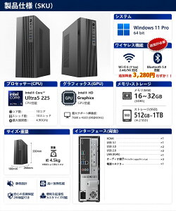 �f�X�N�g�b�vPC �f�X�N�g�b�v �p�\�R�� Office�t���r�W�l�X ��15���� intel Core Ultra5 225 corei7 corei5 Windows11 SSD 128GB 512GB 1TB 2TB ������8GB 16GB 32GB 64GB 2�N�ۏ� ���� ���� �I�t�B�X�Ɩ� ������� �f�X�N