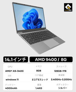 �m�[�g�p�\�R�� �p�\�R�� Windows11 ���� office�t�� 14.1�C���` 14�^ ���C�h�t�� �t��HD AMD A9-9400 CPU ������ 8GB 16GB M.2�V�iSSD 128GB 512GB 1TB USB3.0 ���{��z��L�[�{�[�h �y�� �ݑ�Ζ� �w�� ���S�Ҍ��� 