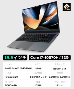 �m�[�g�p�\�R�� �p�\�R�� 2026�V�i �C���e��core�V���[�Y Windows11 office�t�� 15.6�^ �t��HD Core i7 �yi7-10870H / 8 �R�A 16 �X���b�h / 5.00 GHz �z ������16GB/32GB M.2�V�iSSD 128GB/512GB/1TB ���{��L�[�{�[�h �y