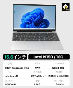 �m�[�g�p�\�R�� �p�\�R�� 2026�V�i Windows11 office�t�� 15.6�^ �t��HD Intel Processor N150 4�R�A4�X���b�h 3.40GHz ������16GB/32GB M.2�V�iSSD 128GB/512GB/1TB ���{��L�[�{�[�h �y�� �I�t�B�X �ݑ�Ζ� �e�����[