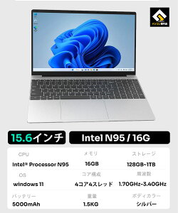 �m�[�g�p�\�R�� �p�\�R�� 2026�V�i Windows11 office�t�� 15.6�^ �t��HD Intel Processor N95 ������16GB/32GB M.2�V�iSSD 128GB/512GB/1TB ���{��L�[�{�[�h �y�� �I�t�B�X �ݑ�Ζ� �e�����[�N �w�� ���S�Ҍ���