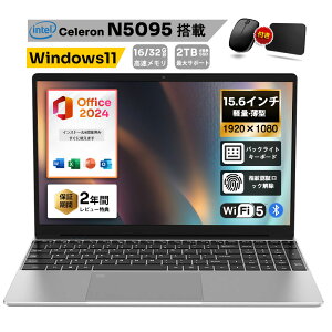 �m�[�g�p�\�R�� �p�\�R�� 2026�V�i Windows11 office�t�� 15.6�^ �t��HD Intel Celeron N5095 ������16GB/32GB M.2�V�iSSD 128GB/512GB/1TB ���{��L�[�{�[�h �y�� �I�t�B�X �ݑ�Ζ� �e�����[�N �w�� ���S�Ҍ���