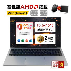 楽天市場】【スーパー SALE 半額！】ノートパソコン パソコン 
