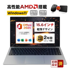 �yAMD���ځz�m�[�g�p�\�R�� �p�\�R�� Windows11 ���� office�t�� 15.6�C���` 15.6�^ ���C�h�t�� �t��HD AMD A9-9400 CPU ������ 8GB 16GB M.2�V�iSSD 128GB 512GB 1TB USB3.0 ���{��z��L�[�{�[�h �y�� �ݑ�Ζ� �w�� 